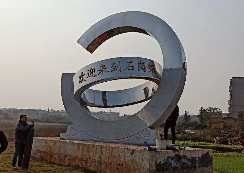 江西省 石崗鎮(zhèn) 不