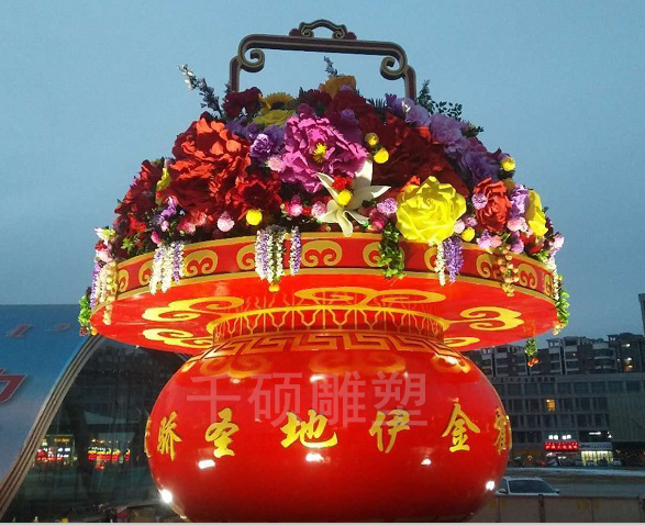 鄂爾多斯-伊金霍洛