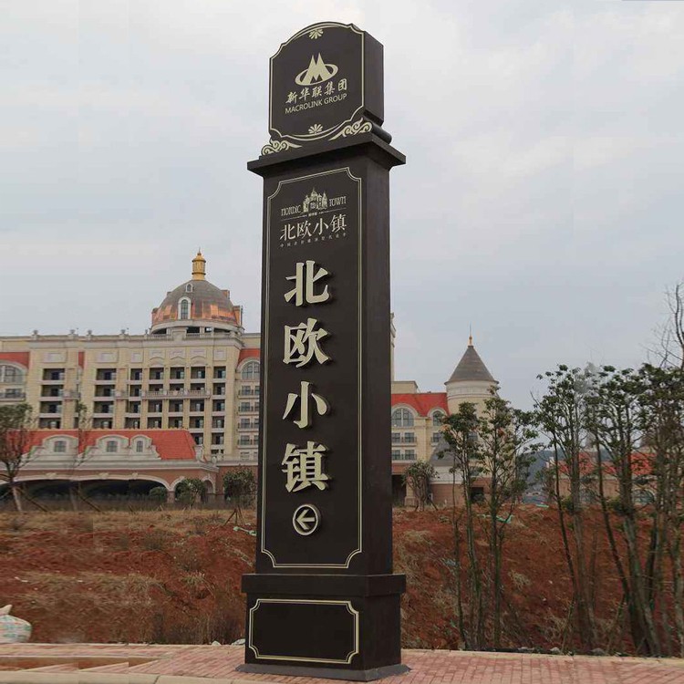 小鎮(zhèn)-精神堡壘雕塑