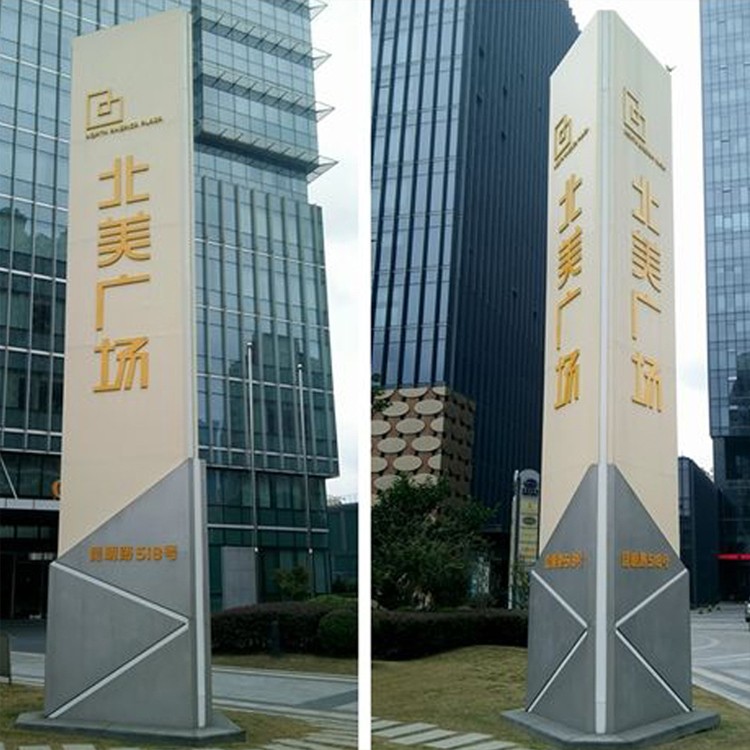廣場-精神堡壘雕塑
